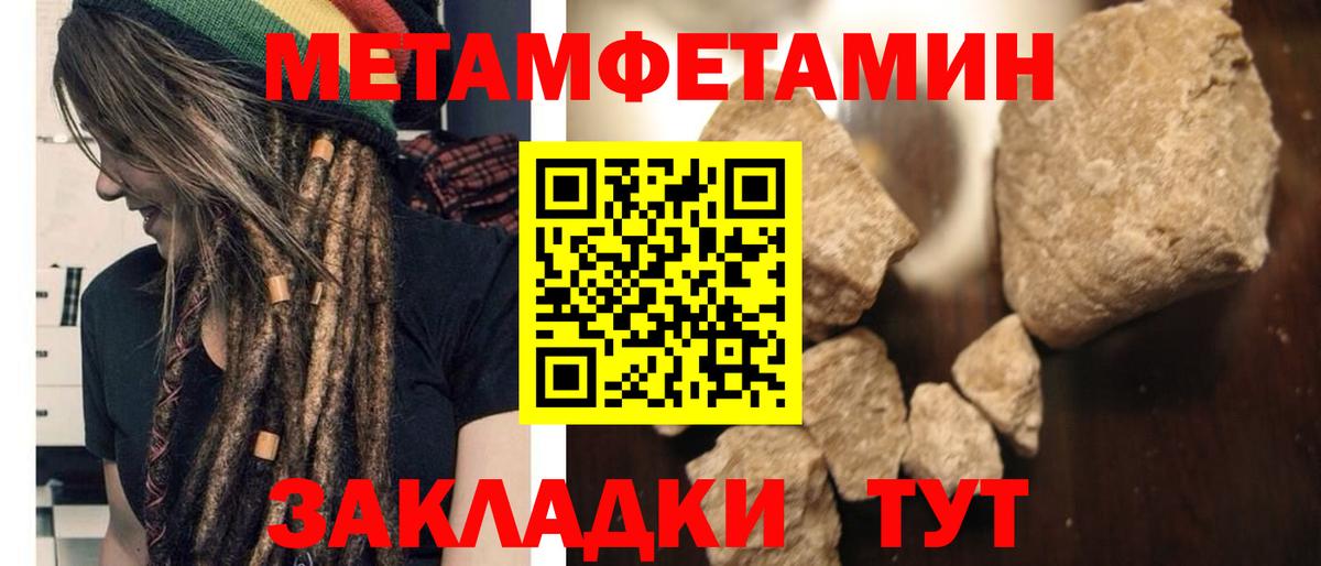 Amphetamine Розовый Шелехов