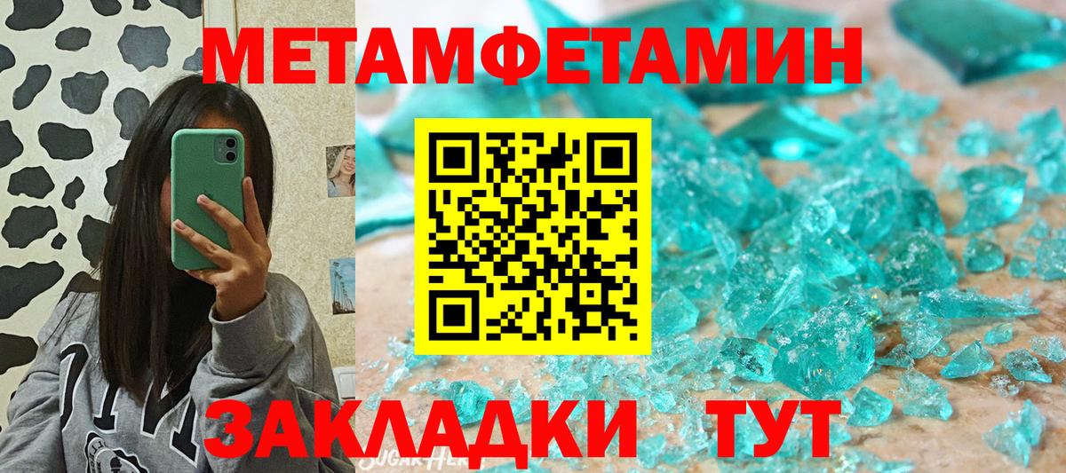 Шелехов  АМФЕТАМИН  Вход с VPN  Amphetamine 98% 