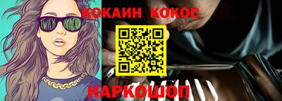 мефедрон Донецк