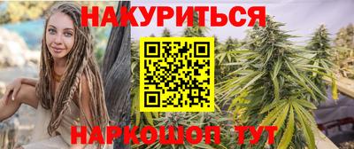 мефедрон Донецк