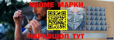 мефедрон Донецк