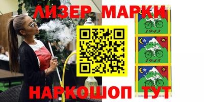 мефедрон Донецк