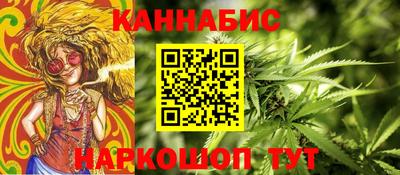 мефедрон Донецк