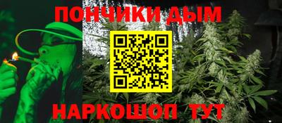 мефедрон Донецк
