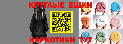 эйфоретик Дубна