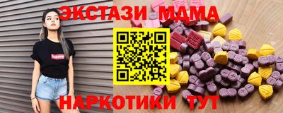 мефедрон Донецк