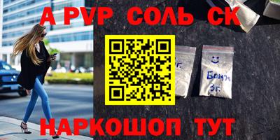 мефедрон Донецк