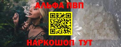 мефедрон Донецк