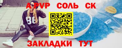 Альфа ПВП Донской