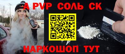 Альфа ПВП Донской