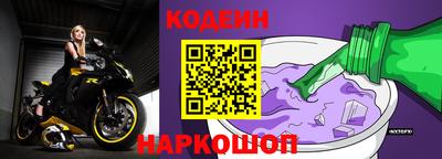 мефедрон Донецк