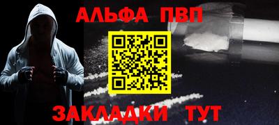 мефедрон Донецк