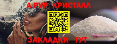 эйфоретик Дубна