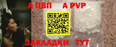Альфа ПВП Донской