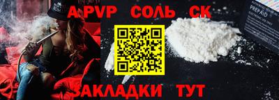 Альфа ПВП Донской