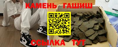 мефедрон Донецк