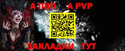 Альфа ПВП Донской