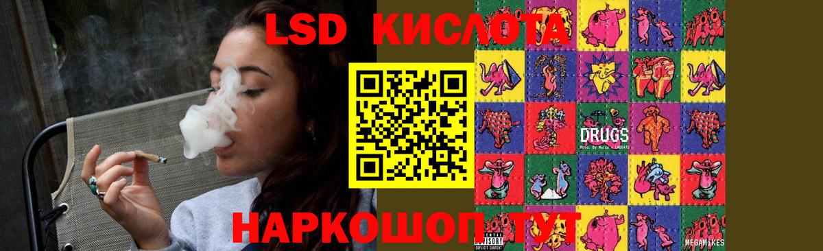 Лсд 25 экстази ecstasy  Вход с VPN  Шелехов 