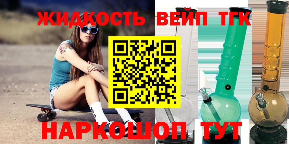 Шелехов  ТГК концентрат  Вход с VPN 